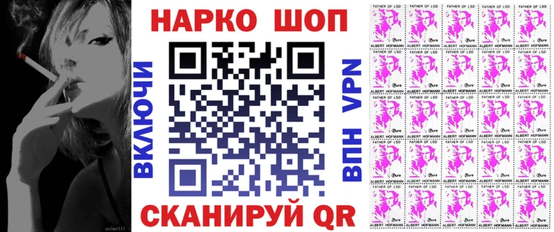 Как найти закладки Архангельск ГАШ  Амфетамин  МЕФ  Конопля  КОКАИН 