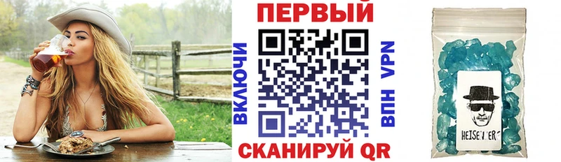 это наркотические препараты МЕГА зеркало Архангельск купить наркотик Amphetamine 98%