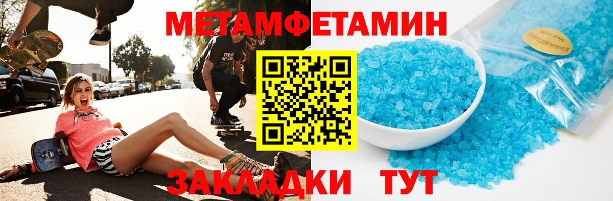 Архангельск  АМФ  Вход с VPN  Амфетамин  АМФЕТАМИН 98% 