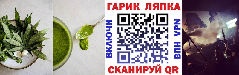 дарнет шоп  Архангельск  Еда ТГК марихуана 