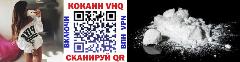 закладки  Архангельск  Кокаин 97% 