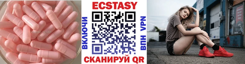 ЭКСТАЗИ mix  где купить наркоту  Архангельск 