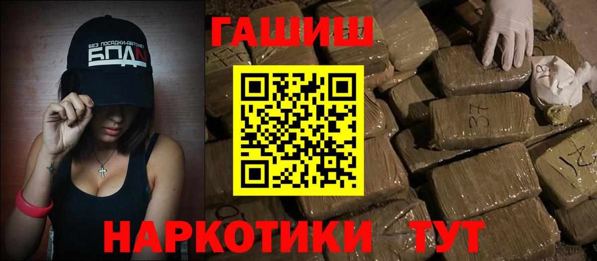 Каннабис Архангельск
