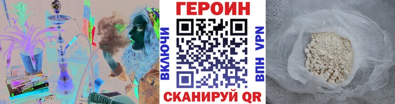 где найти наркотики  Архангельск  Героин Heroin 
