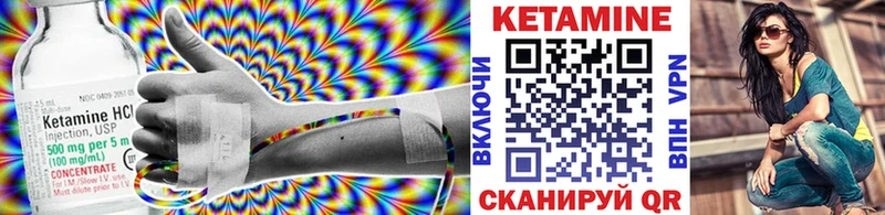 КЕТАМИН ketamine  купить наркоту  Архангельск 