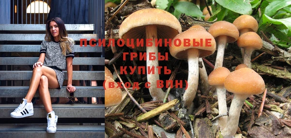 марки nbome Абдулино