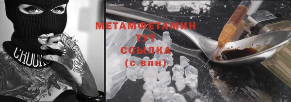 марки nbome Абдулино