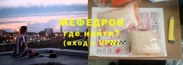 mix Абинск