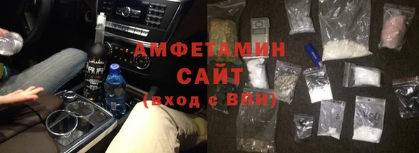 марки nbome Абдулино