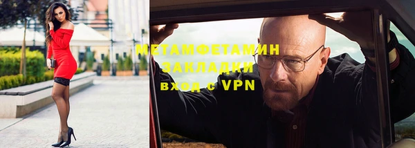 СК Абаза