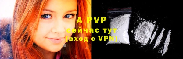 Альфа ПВП Алексин