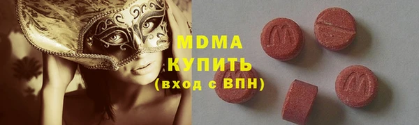 СК Абаза