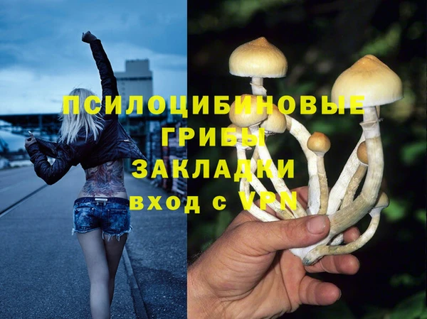 марки nbome Абдулино