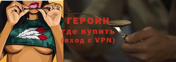 марки nbome Абдулино