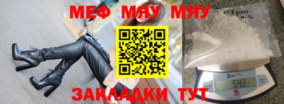 меф Апрелевка