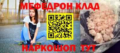 меф Апрелевка
