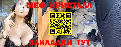 скорость Апшеронск