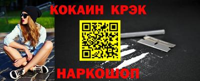 скорость Апшеронск