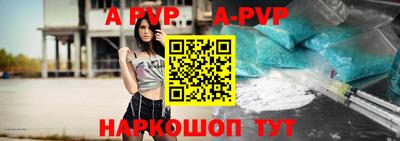 скорость Апшеронск