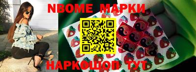 меф Апрелевка