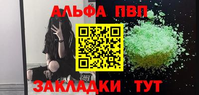 меф Апрелевка
