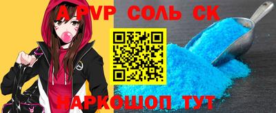 скорость Апшеронск