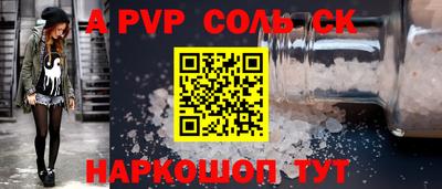 меф Апрелевка