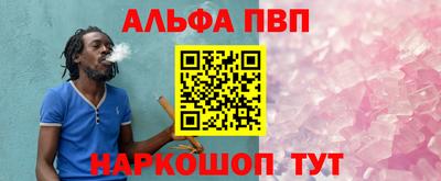 a pvp Аргун