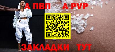 скорость Апшеронск