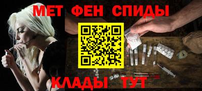 меф Апрелевка