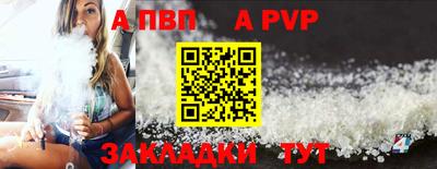 меф Апрелевка