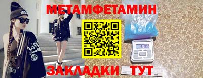 меф Апрелевка