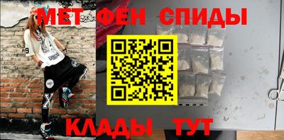 скорость Апшеронск