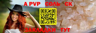 меф Апрелевка