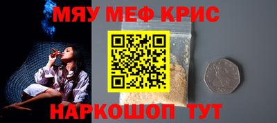 скорость Апшеронск