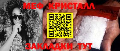 меф Апрелевка