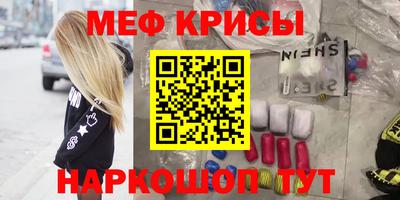 скорость Апшеронск