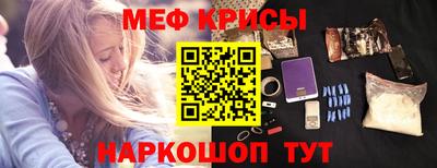скорость Апшеронск