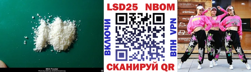 ЛСД экстази кислота  Архангельск 