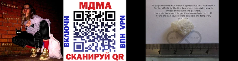 наркошоп  Архангельск  МДМА crystal 