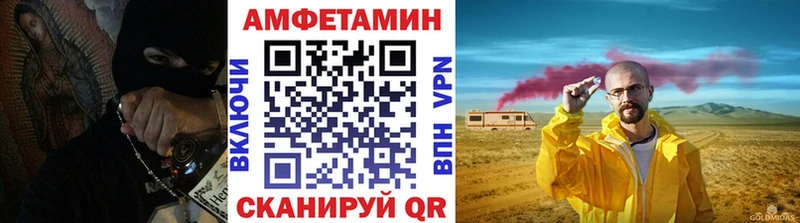 хочу наркоту Архангельск Первитин пудра