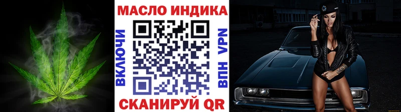 Дистиллят ТГК Wax  Архангельск 