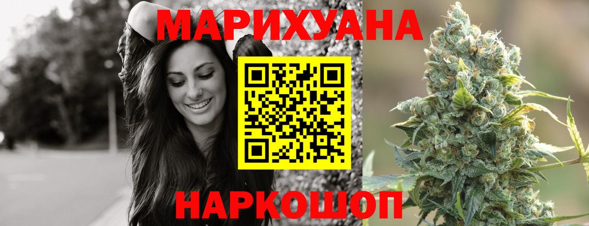 Каннабис семена  Марихуана OG Kush  Архангельск  Вход с VPN 